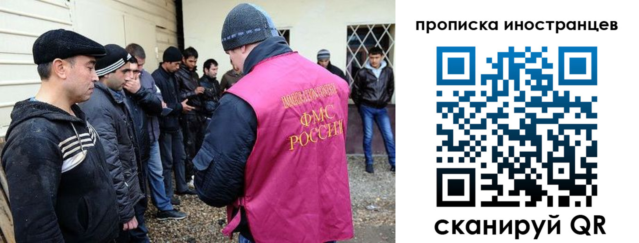 временная регистрация надежно в Ясном