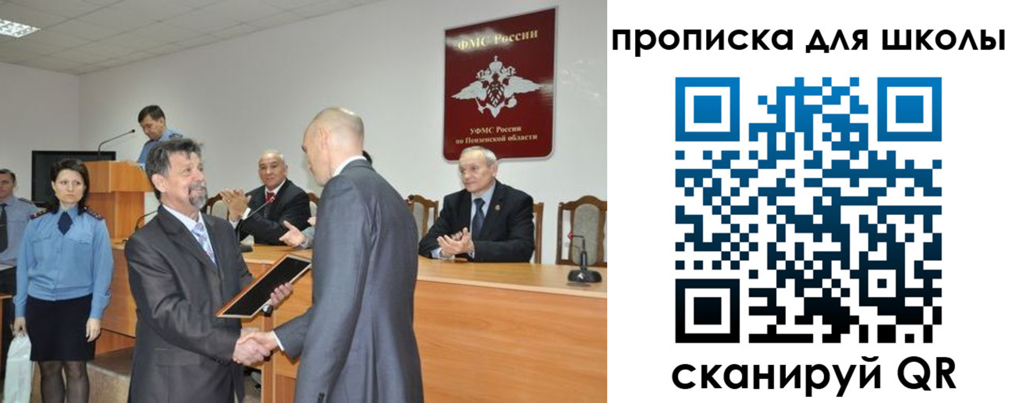 временная регистрация надежно в Ясном