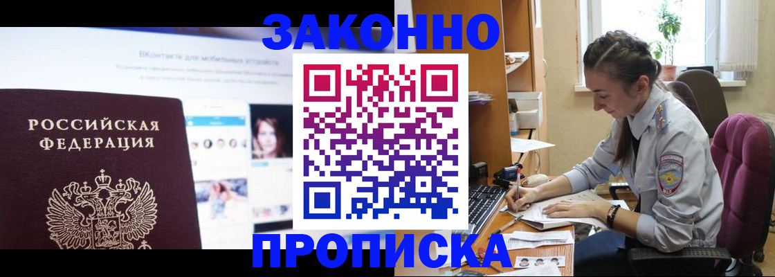 регистрация для школы в Ясном