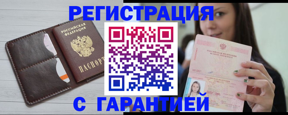 найти адрес прописки в Ясном
