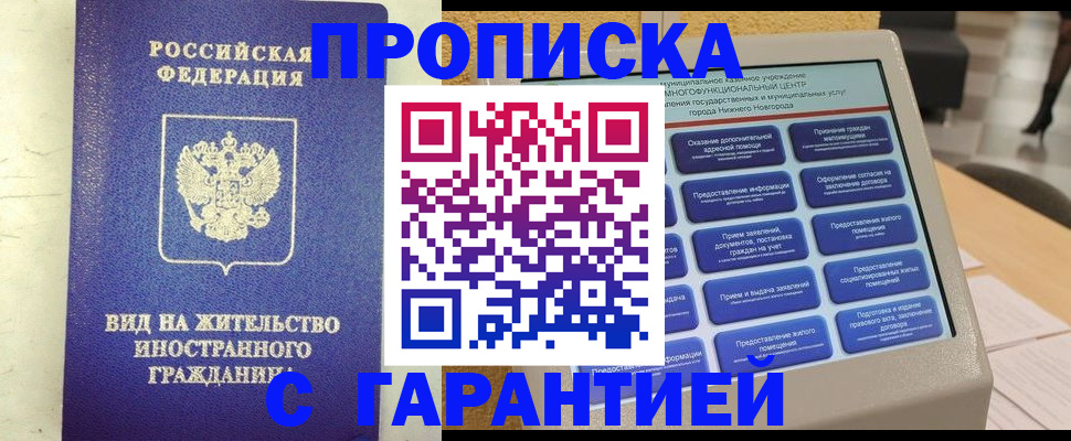 регистрация для школы в Ясном